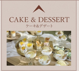 WEDDING CAKE＆DESSERT