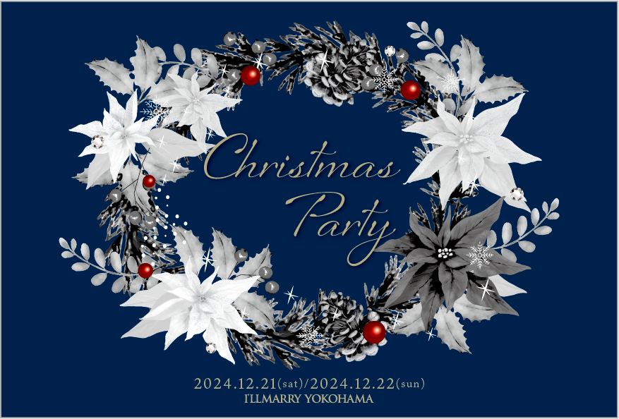 【12/21・22レストランイベント開催】